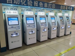 案例展示二