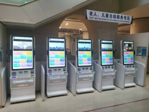 案例展示三